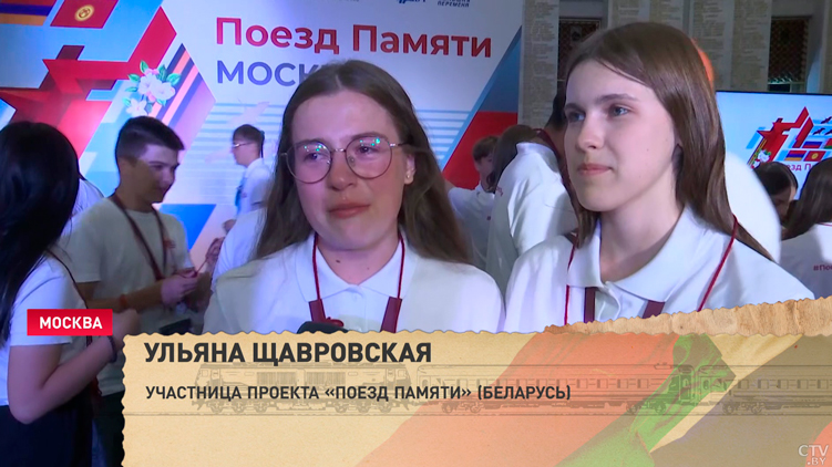 «Я просто хочу остаться с тёплым воспоминанием в сердце». Проект «Поезд Памяти» завершил своё путешествие-19