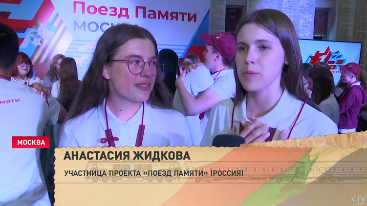 «Я просто хочу остаться с тёплым воспоминанием в сердце». Проект «Поезд Памяти» завершил своё путешествие-22