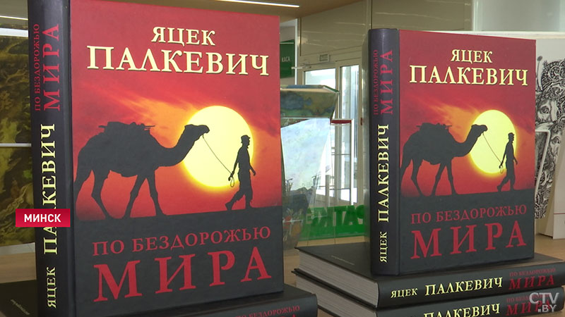 «Такая атмосфера релакса». Польский писатель-путешественник Яцек Палкевич прогулялся по центру Минска -7