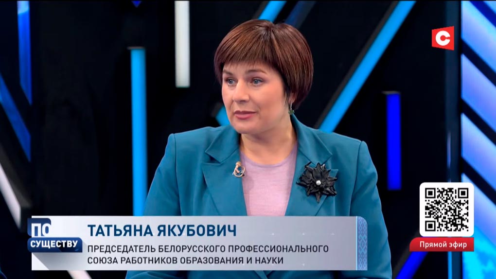 «Это безопасность наших детей, это качество образования». Зачем нужен закон о лицензировании школ?-1