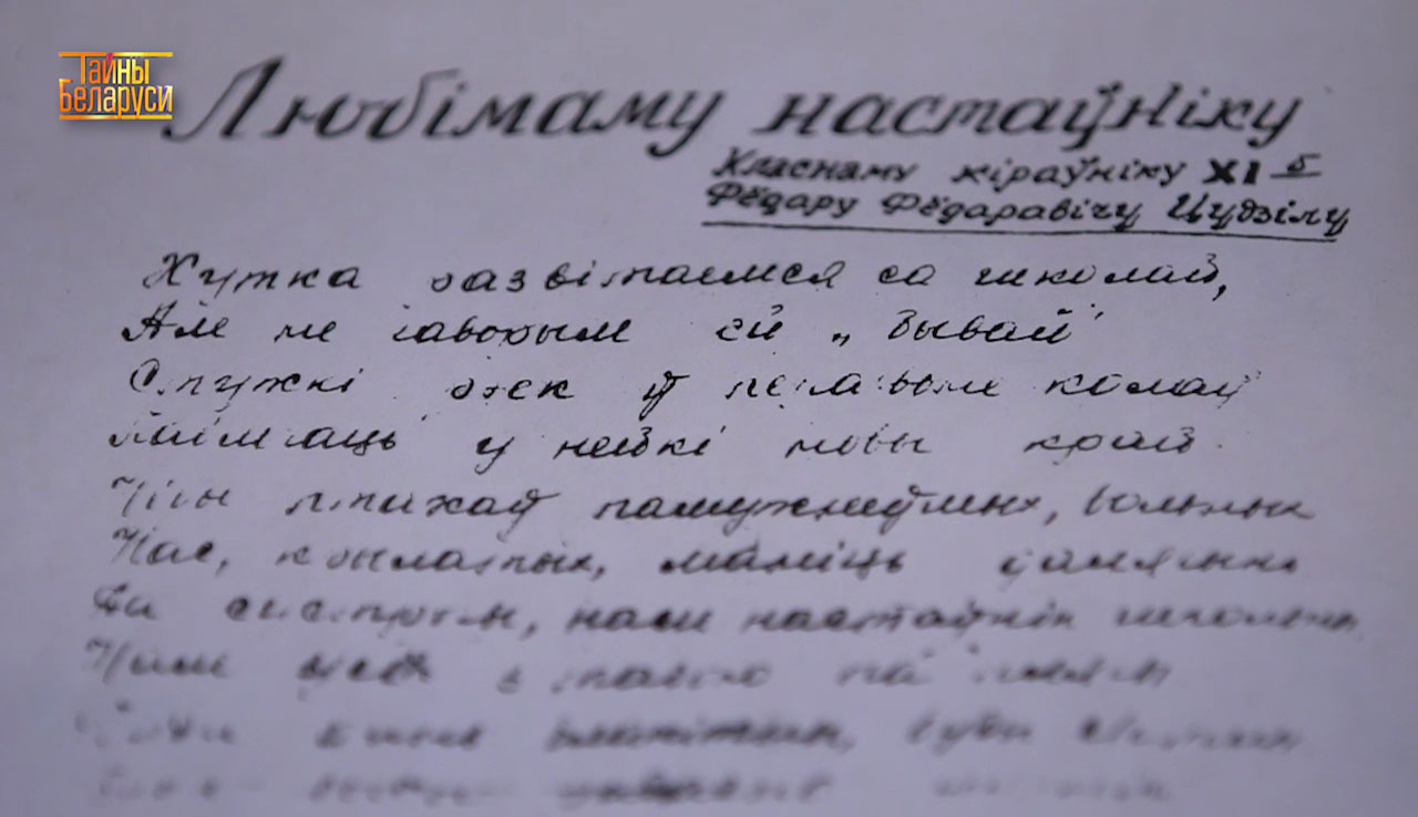 Её называли белорусской Ахматовой. Вспоминая Евгению Янищиц:  «Сапраўды, гаварыла з ёю Неба»-19