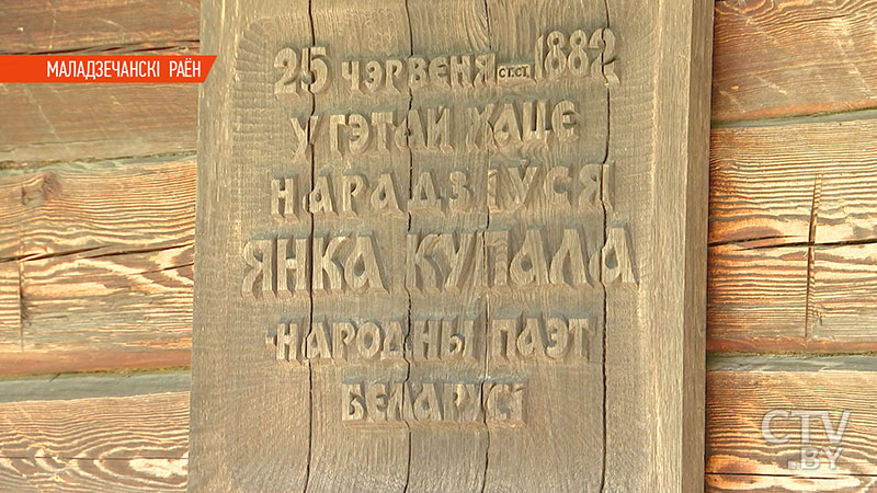 Анталогія верша Янкі Купалы «А хто там iдзе?» на 100 мовах атрымала Гран-пры Міжнароднага конкурсу ў Душанбэ-6