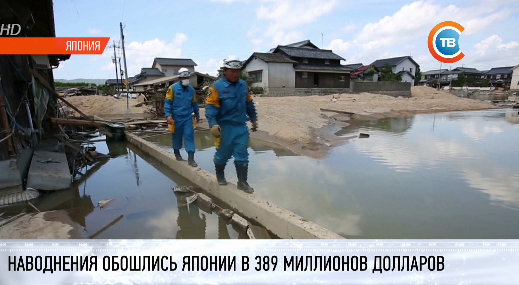 С эскортного миноносца японских ВМС смыло в воду более 20 снарядов