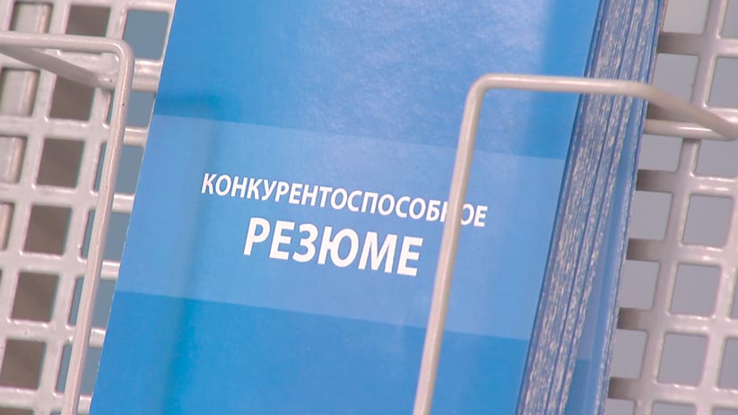 «Можно сразу получить много консультаций». В Минске прошла ярмарка вакансий