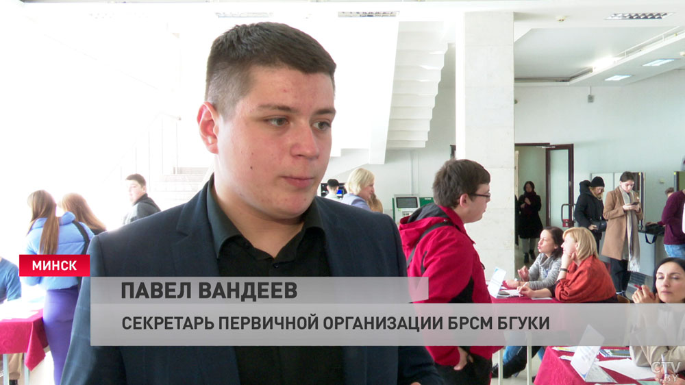 «Получат ценный опыт ещё до выпуска из университета». В БГУКИ состоялась мини-ярмарка вакансий-4