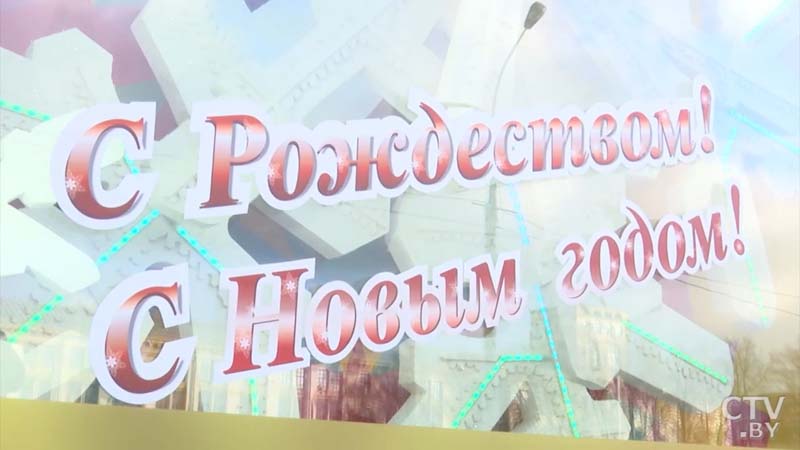 «Будут и устрицы, будет и глинтвейн»: чем порадуют новогодние ярмарки в Минске?-10