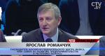 Романчук о перевозках: «Поставил «голосовалку» в «Одноклассниках». 95%  говорят, что это – попытка государства подмять бизнес частный» 