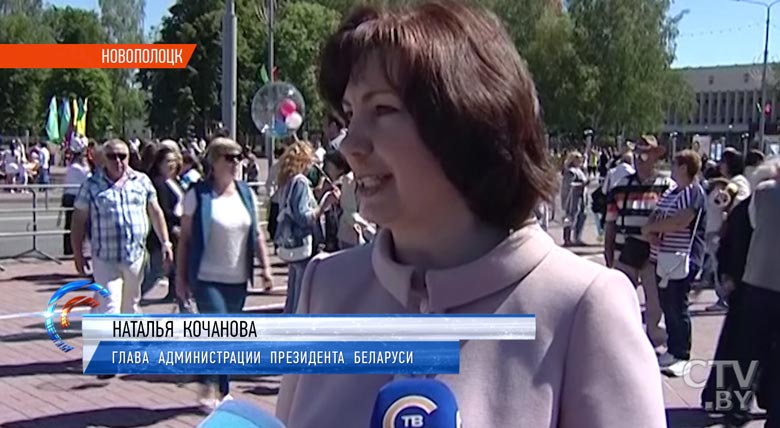Похорошел, стал более обустроенным: Наталья Кочанова о том, каким Новополоцк встречает юбилей-22 Похорошел, стал более обустроенным: Наталья Кочанова о том, каким Новополоцк встречает юбилей-22