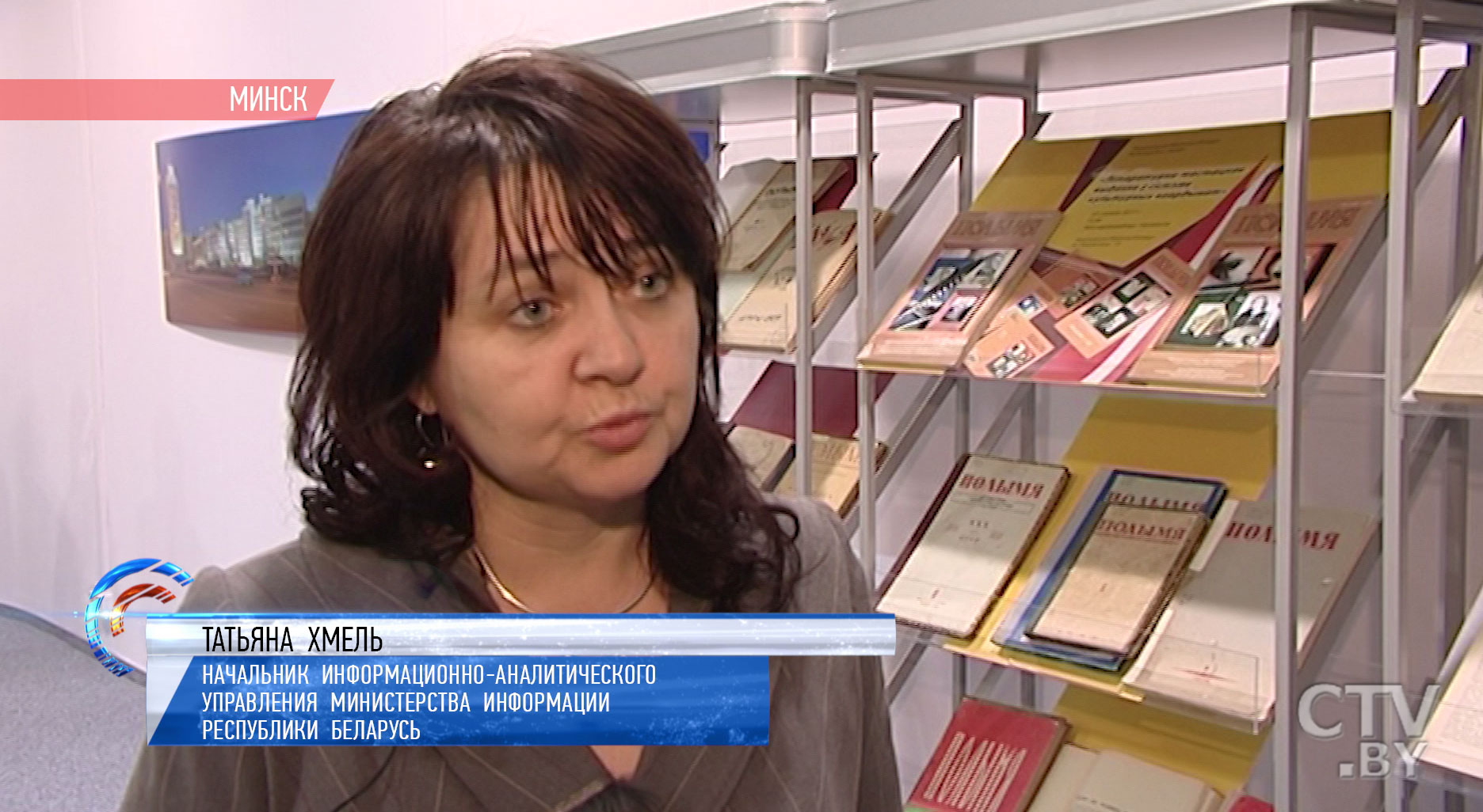 «Я не ведаю імя ў беларускай літаратуры, якое б не было звязана з гісторыяй часопіса «Полымя». 95 лет со дня выхода в печать первого номера-4