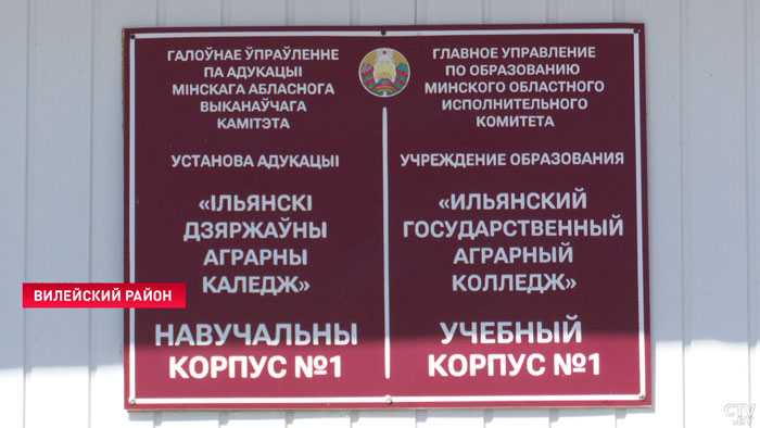 Ветеран Великой Отечественной войны из Вилейского района отметил 100-летний юбилей-7