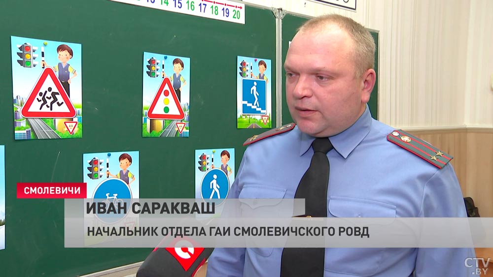 Как школьники в Смолевичах готовятся к областному слёту юных инспекторов движения? -10 Как школьники в Смолевичах готовятся к областному слёту юных инспекторов движения? -10