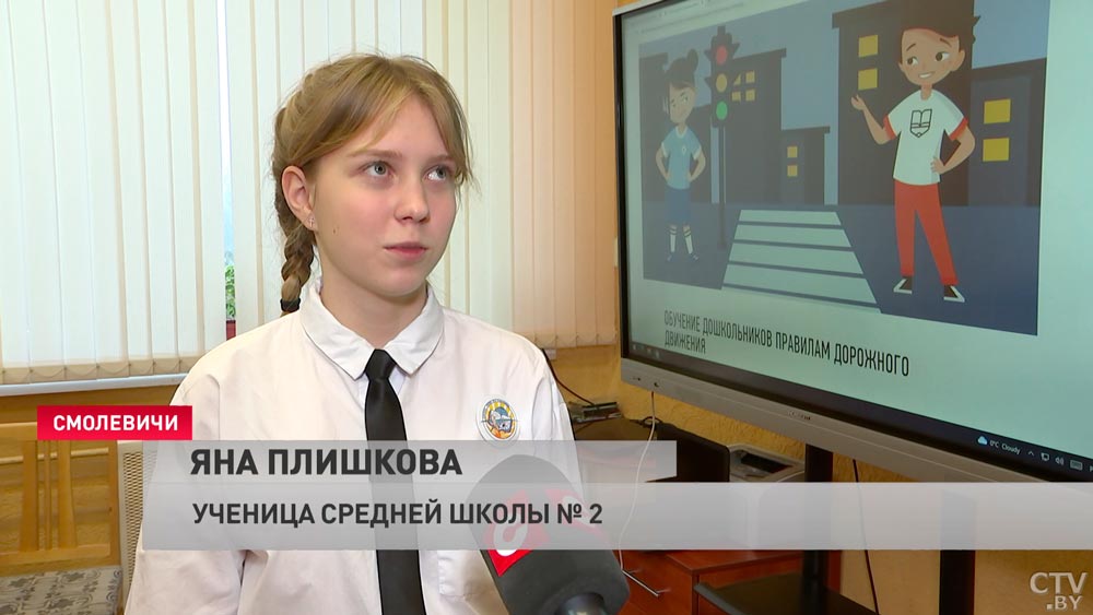 Как школьники в Смолевичах готовятся к областному слёту юных инспекторов движения? -7 Как школьники в Смолевичах готовятся к областному слёту юных инспекторов движения? -7