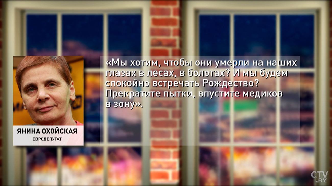 Артюх: слава богу, что наша диктатура устояла, иначе неизвестно, возле чьей границы точно так же стояли бы белорусы-10