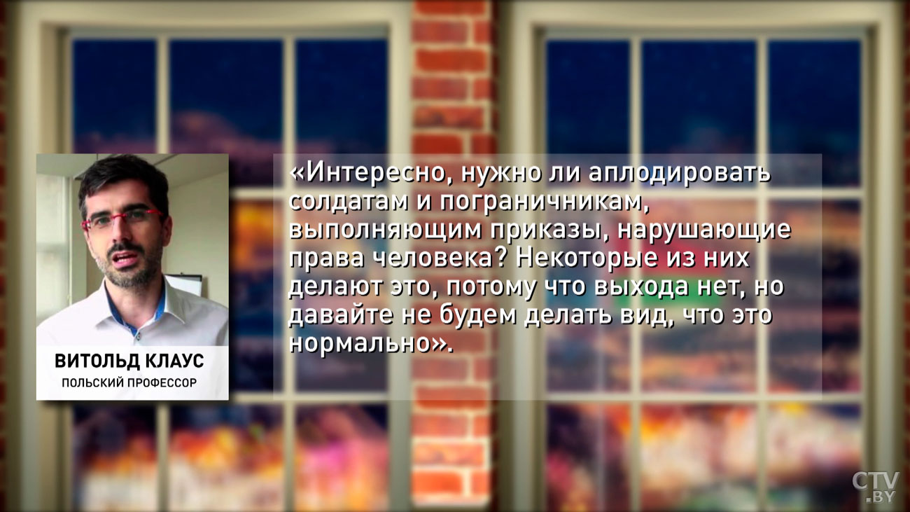 Артюх: слава богу, что наша диктатура устояла, иначе неизвестно, возле чьей границы точно так же стояли бы белорусы-13