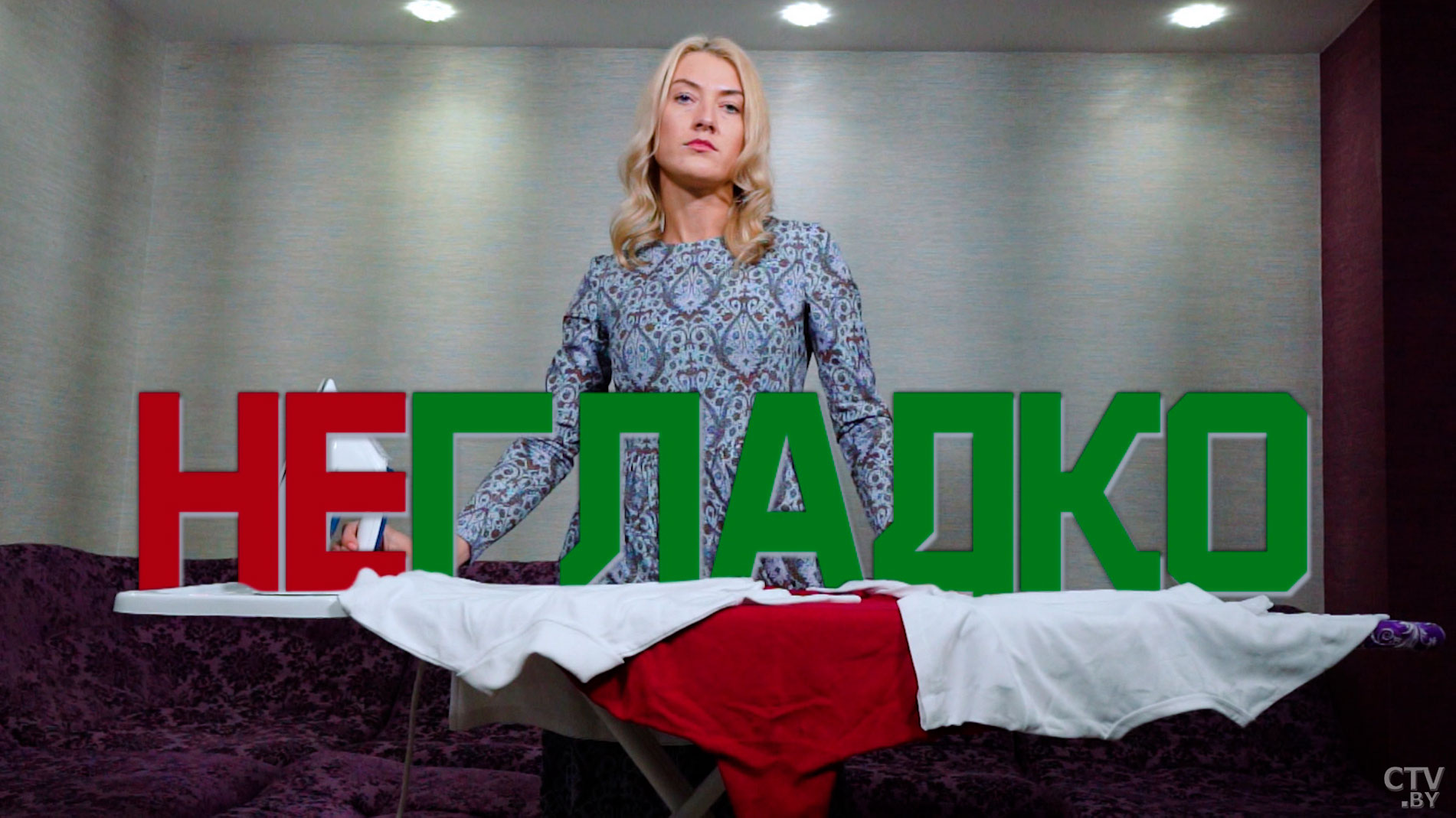 Юлия Артюх: «Мнение продажных предателей в построении белорусско-российских отношений точно никого не интересует»-1