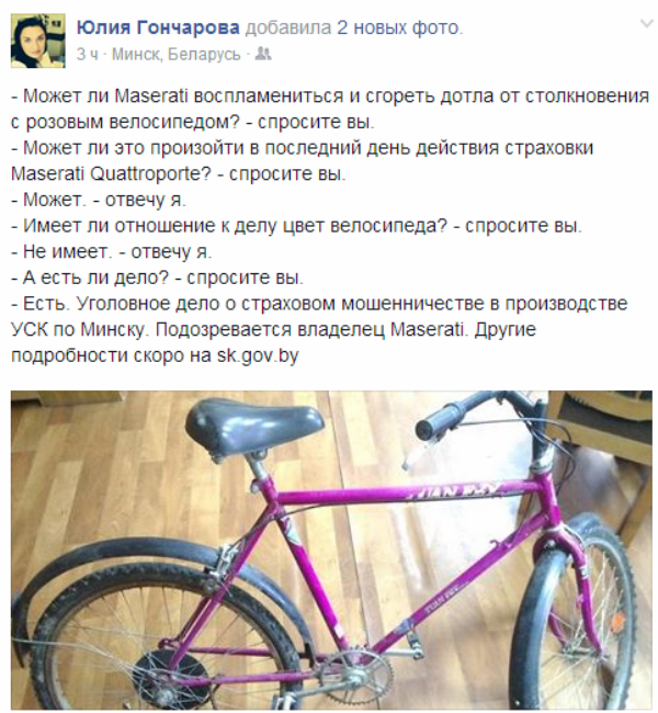 Подробности аварии с участием такси и автобуса: в крови водителя автомобиля обнаружен алкоголь-1