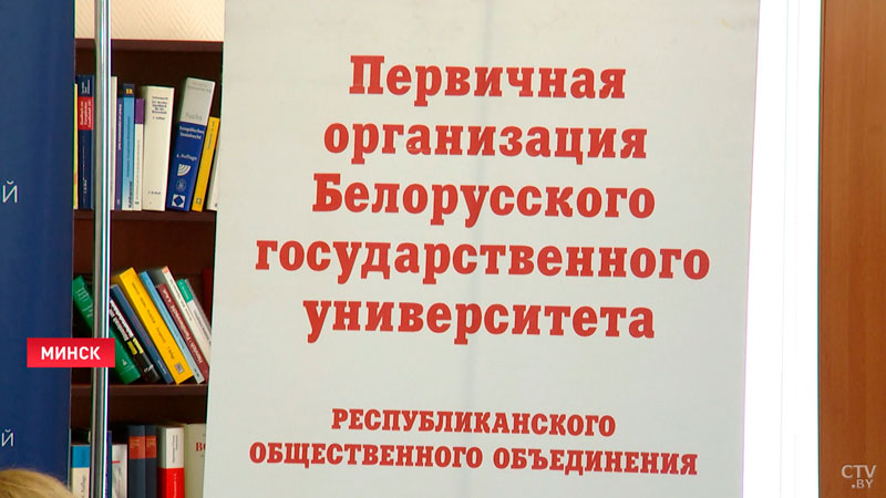 Студенты и преподаватели юрфака БГУ присоединились к общественному объединению «Белая Русь»-10