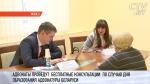 Бесплатные юридические консультации проведут 26 июня по случаю Дня образования адвокатуры Беларуси