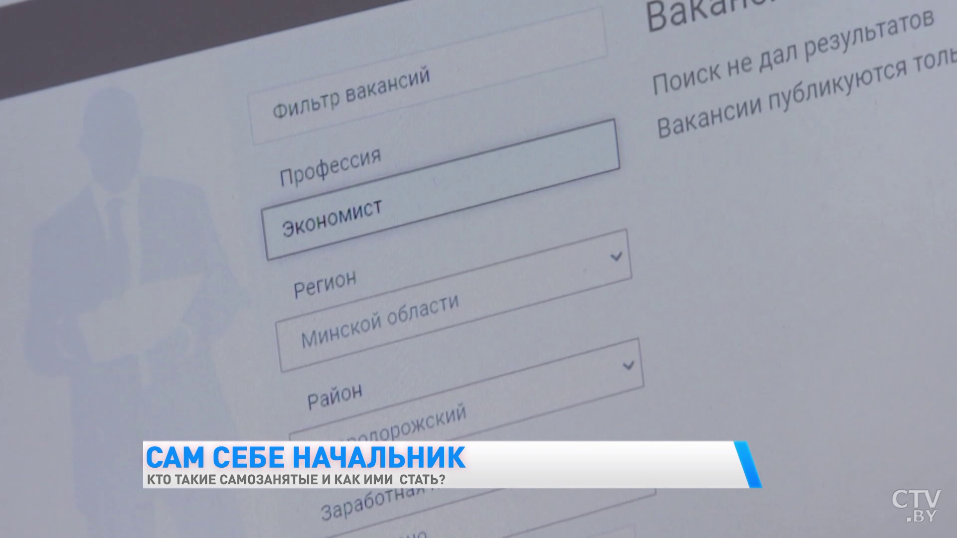 Юрист о разнице между ИП и самозанятыми: не нужно отчитываться перед налоговой и платить взнос в ФСЗН-10