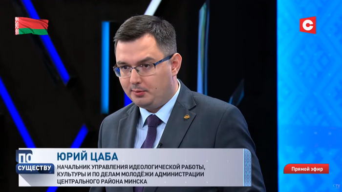 «Проиграем битву за умы молодёжи – потеряем будущее». Юрий Цаба о важности идеологической работы со школьниками-1