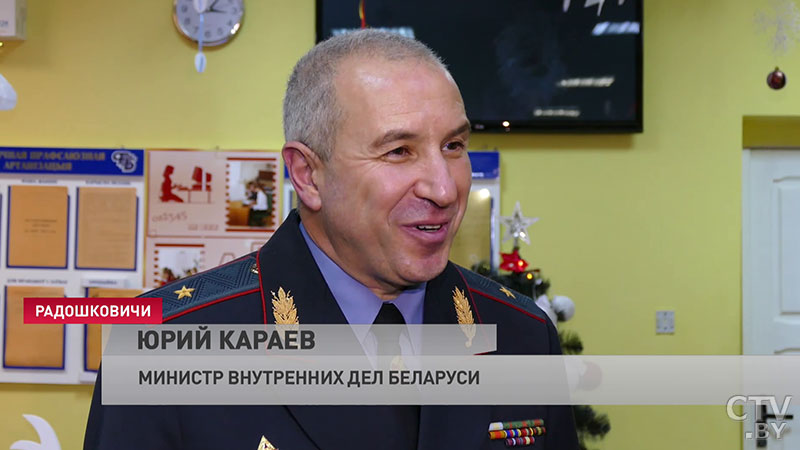 Новогодняя сказка для каждого. Юрий Караев и сотрудники МВД поздравили ребят из Радошковичской школы-интерната -8