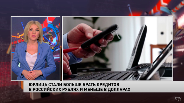 Юрлица стали брать больше кредитов в российских рублях-1