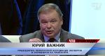 Юрий Важник: «Мы будем предлагать Минтрансу пойти дальше. Приблизить к потребителю места посадки, сделать более гладкими пересадки»