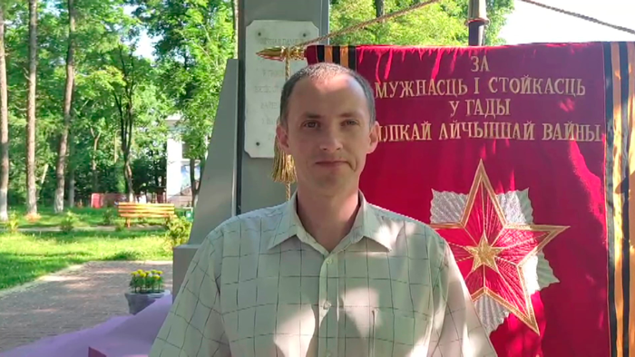 С почётом поднимаем этот символ. За что Острошицкий Городок награждён вымпелом «За мужество и стойкость в годы Великой Отечественной войны»?