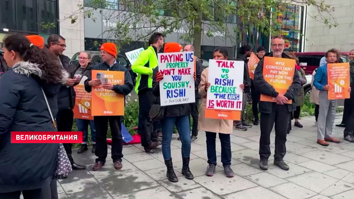 В Великобритании отменили 900 тысяч медицинских приёмов за 2023-й из-за забастовок