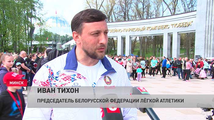 «Самым сложным для меня был лабиринт». 8 мая в Минске прошёл «Забег отважных»-10
