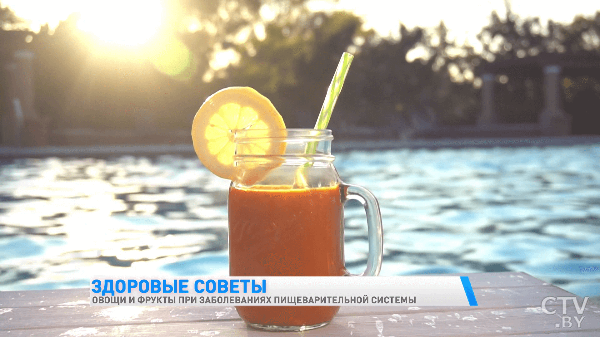 Какие заболевания ЖКТ обостряются при употреблении фруктов и овощей и что с этим делать? -13