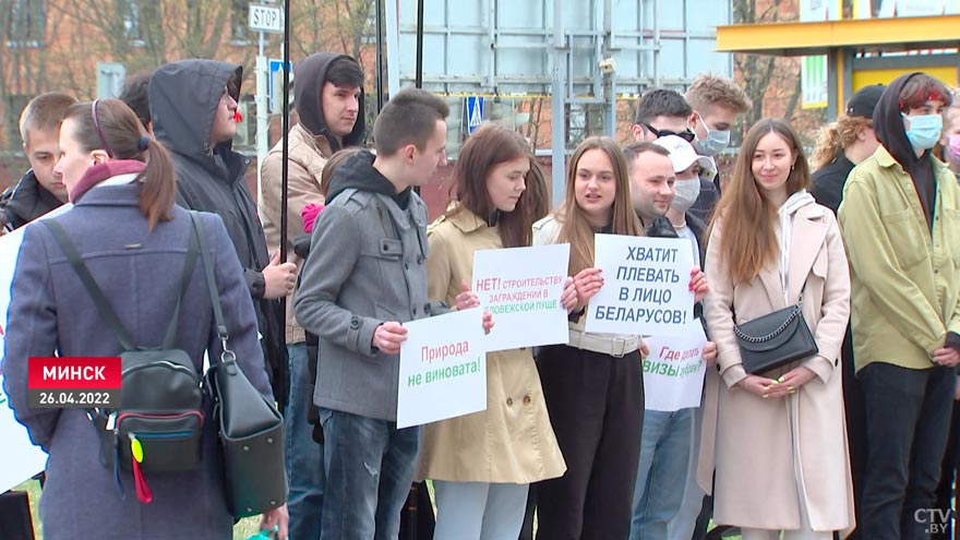 Зубр будет вынужден уйти в другие места. Вот к каким последствиям для экологии может привести забор на границе с ЕС-10