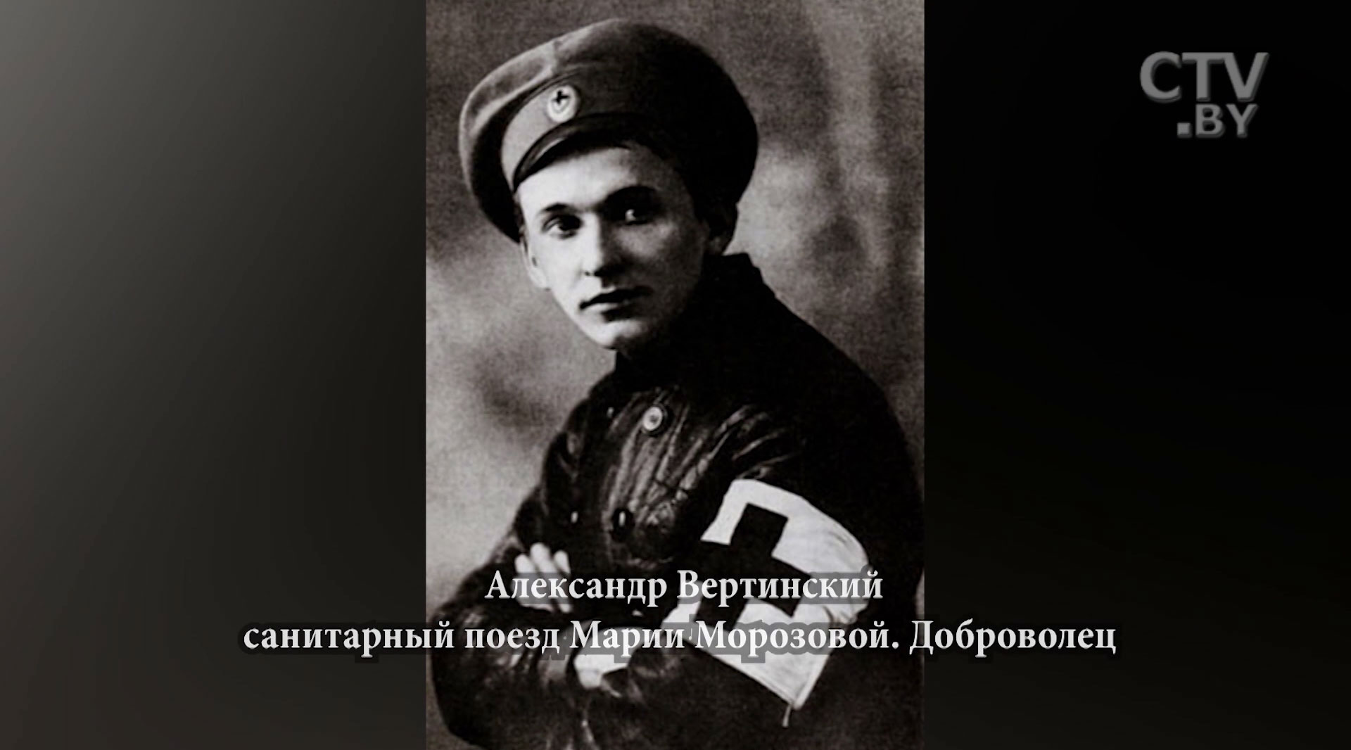 «Дочь Толстого была начальником госпиталя в Сморгони, Булгаков был хирургом в районе Барановичей»-22