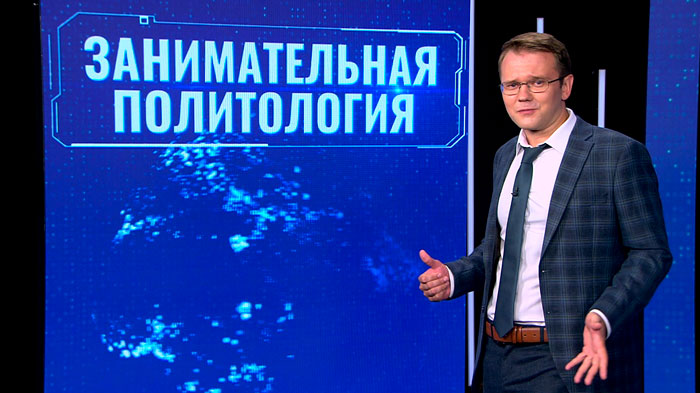 Штаты создают угрозу Китаю: зачем Польше и Прибалтике закрывать границы с Беларусью? Объяснил политолог