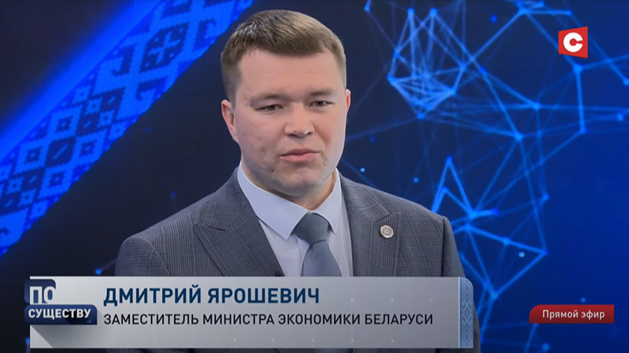 «Всё так плохо? У нас ЧП или что?» Зачем создали оперативно-ситуационный штаб при Совмине-1