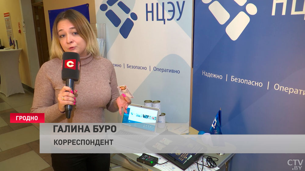 Задача для всех IT-разработчиков. На форуме в Гродно обсудили защиту персональных данных-4