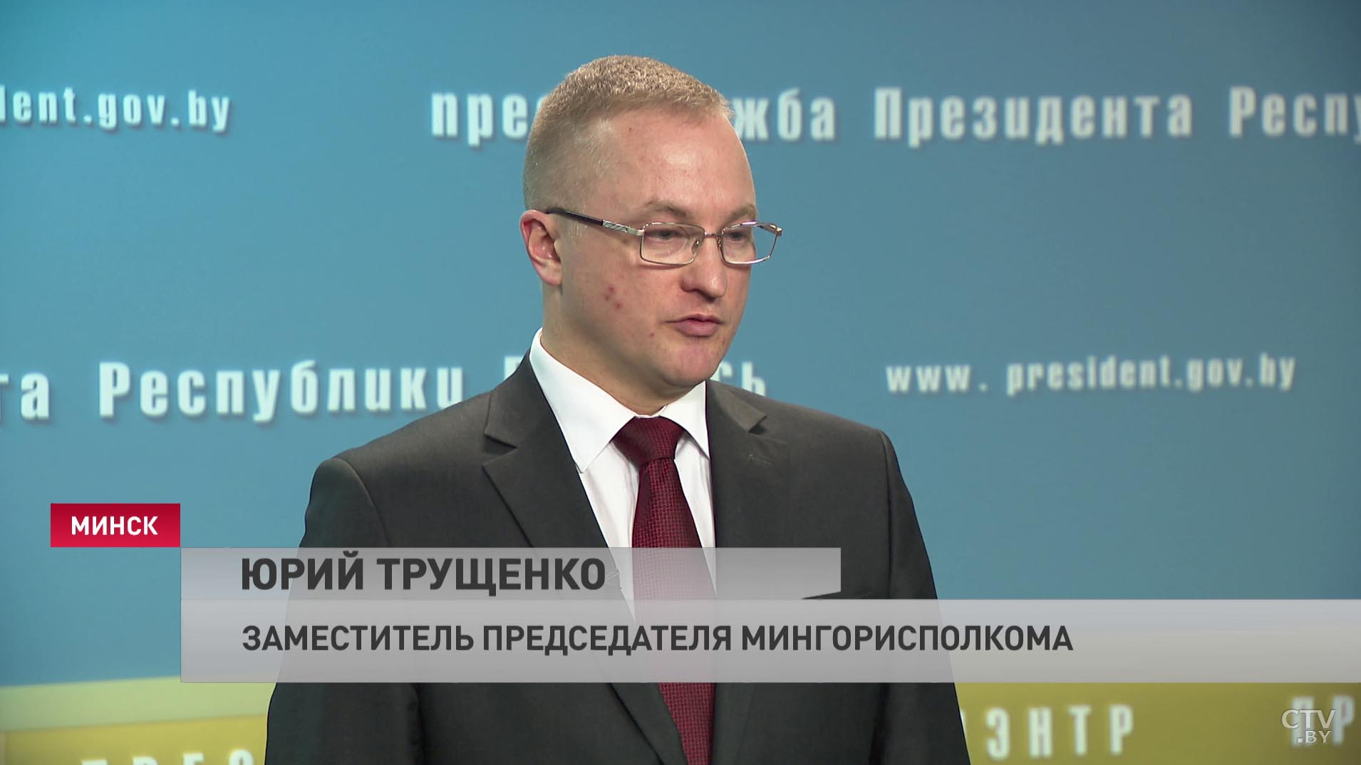 Юрий Трущенко о задачах в работе: обеспечение уровня цен, который позволяет работать и жить, получая от этого удовольствие-4