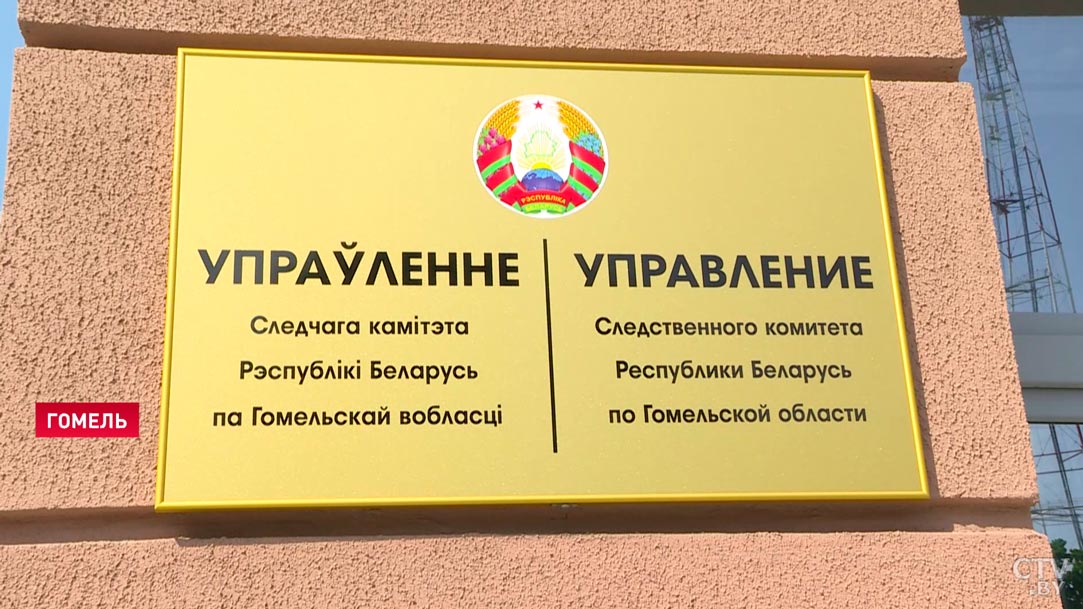 «Я поменял своё мировоззрение и раскаиваюсь». В Гомеле задержали создателя деструктивного чата в Telegram-7