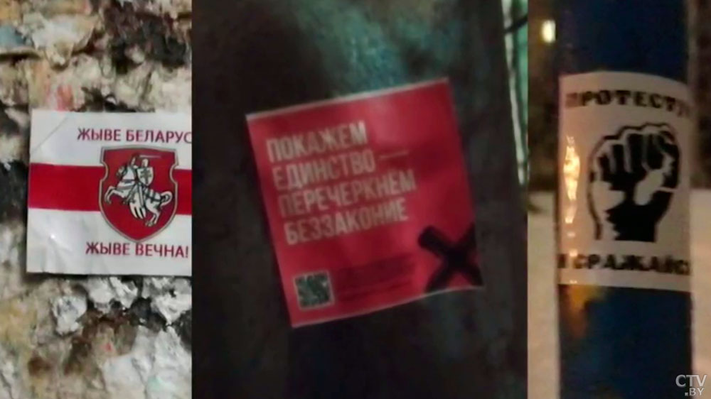 «Наносили надписи протестной направленности на фасады зданий». В Минске задержали группу радикалов-1