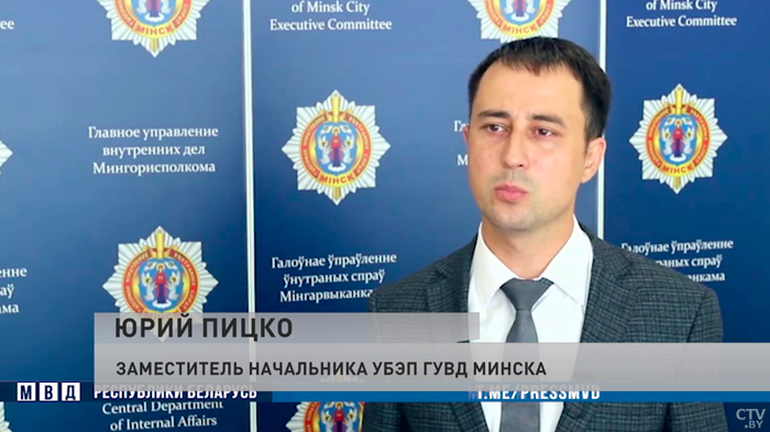 Не меньше 200 долларов за встречу. Белорус брал деньги за положительное решение вопросов бизнесмена-4