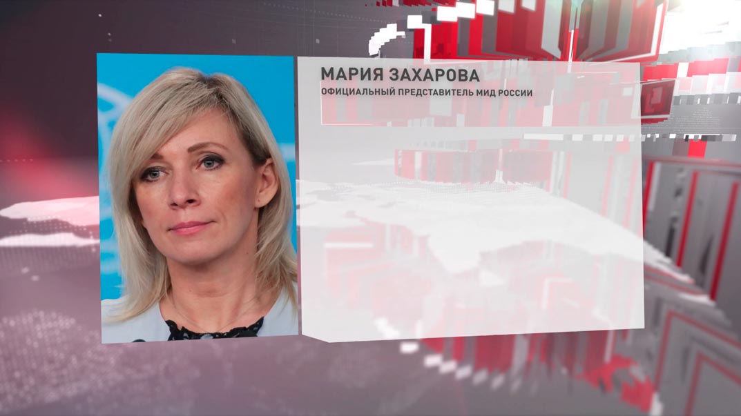 МИД России: «О правах человека в Варшаве как-то незаметно забыли»