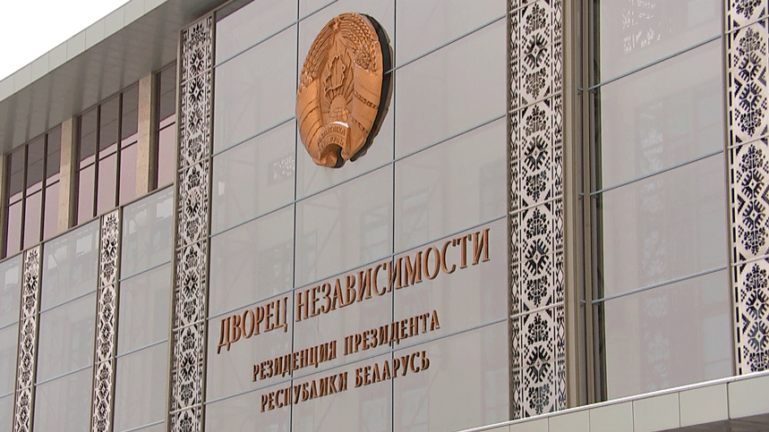 Лукашенко подписал закон об усилении ответственности за преступления против государства