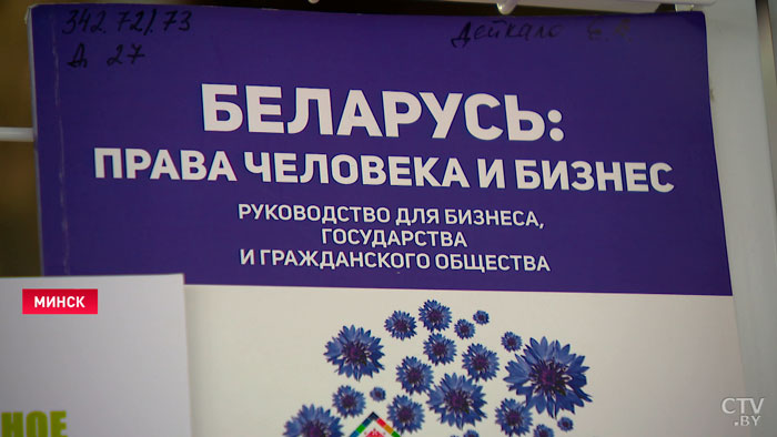 «Ведётся работа по каждому». Сколько законов придётся поменять в связи с принятием обновлённой Конституции?-7