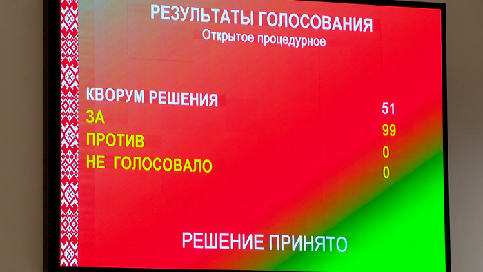 В Беларуси появится закон, по которому можно будет увеличить свой участок за счёт пустыря