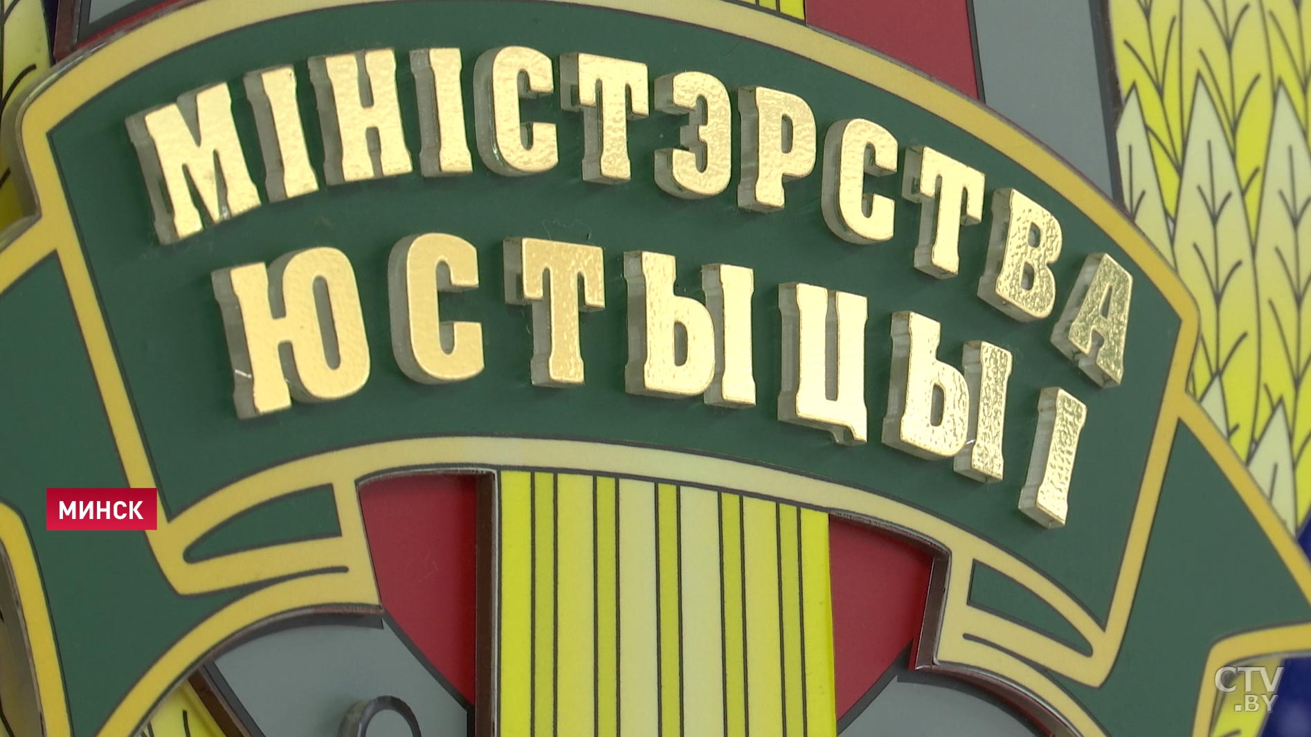 Без права на УДО и смягчение наказания. В Беларуси ужесточили ответственность за коррупцию-31