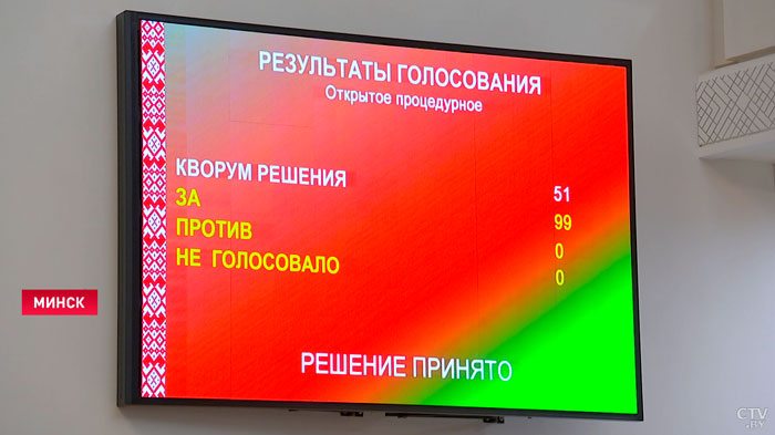 Эффективная интеграция БелАЭС. Сенаторы одобрили законопроект о «зелёной энергетике»-1