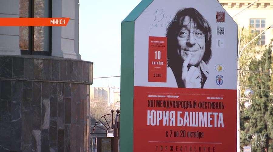 «Это очень сложный и виртуозный концерт»: на закрытии XIII фестиваля Юрия Башмета сыграет Сергей Крылов-7 «Это очень сложный и виртуозный концерт»: на закрытии XIII фестиваля Юрия Башмета сыграет Сергей Крылов-7