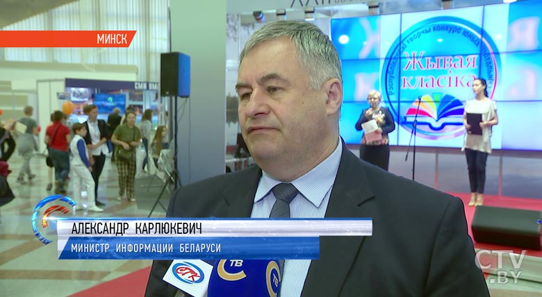 XXII международная выставка «СМИ в Беларуси» завершилась-4