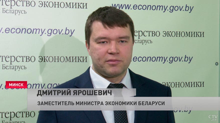 Замминистра экономики о планах на 2022 год: «Темпы роста экспорта запланированы на уровне выше 106%»-1