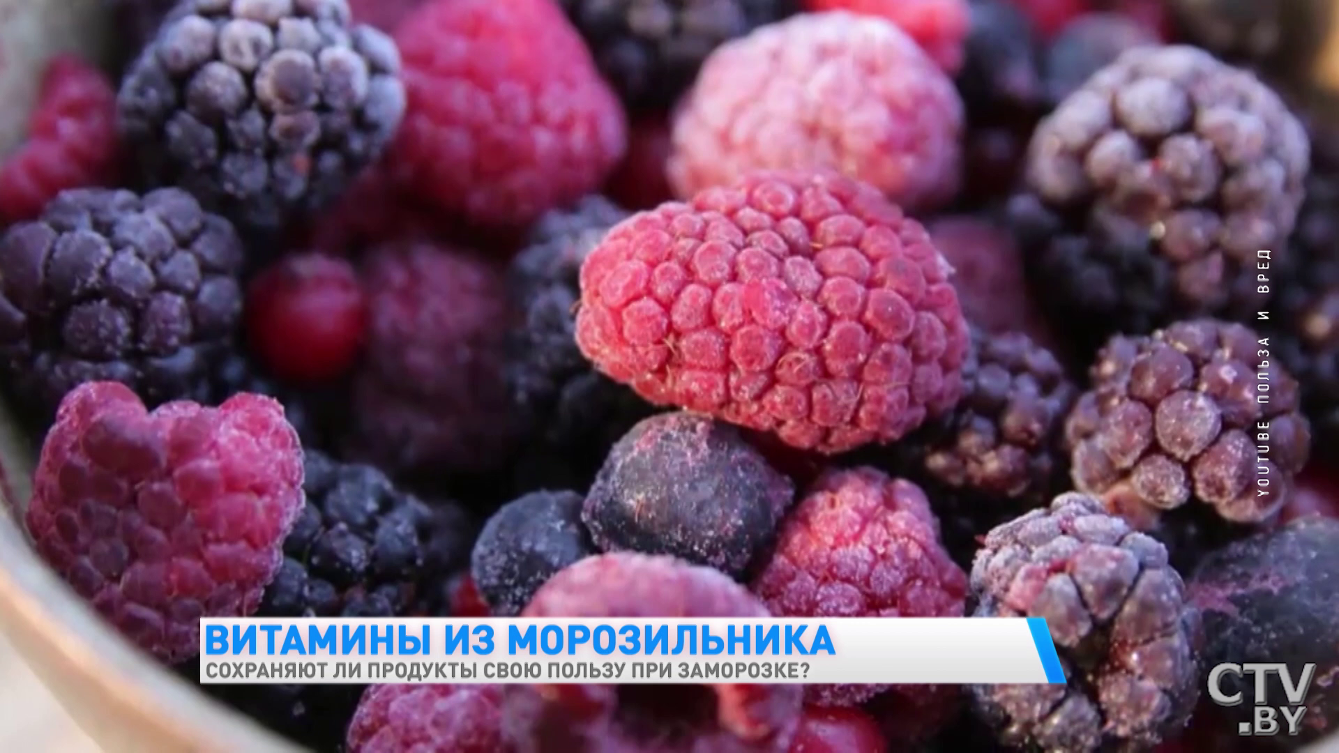 «Витамин С минимально распадается при таком способе сохранности». Диетолог о пользе замороженных фруктов и овощей-19